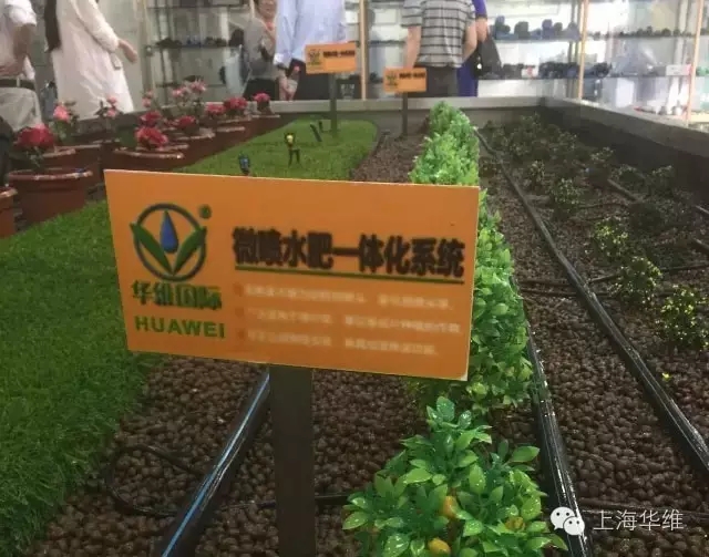 上海华维荣获现代农业节水灌溉技术科普基地
